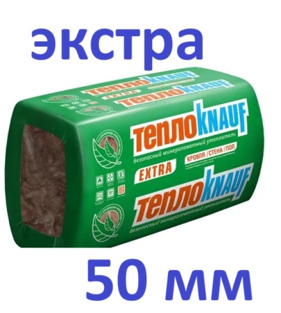 Утеплитель Кнауф Экстра (50 мм) ТеплоKNAUF Кровля/cтена/пол Extra Утеплитель Кнауф Экстра (50 мм) ТеплоKNAUF Кровля/cтена/пол Extra