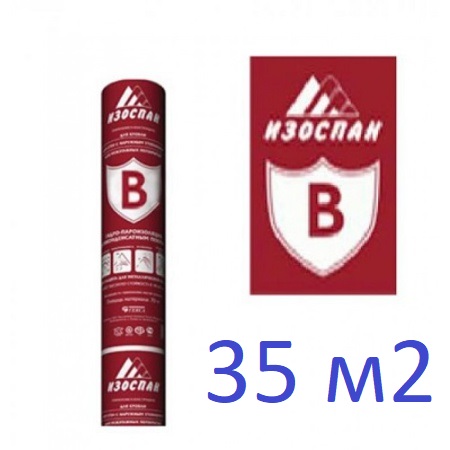 Изоспан Б (B) (1100р ) пароизоляционная пленка (35м2) Изоспан Б (B) (1100р ) пароизоляционная пленка (35м2)