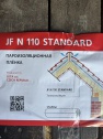  JF N 110  (2700 )   75 2  ()