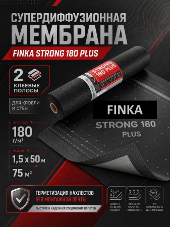 Финка Стронг 180 плюс (8500р) FINKA Strong 180 Plus Диффузионная мембрана Финка Стронг 180 плюс (8500р) FINKA Strong 180 Plus Диффузионная мембрана