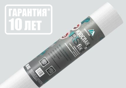 Изоспан РС Фикс проф (RS PROFF FIX) армированная паро-гидроизоляция c двойной интегрированной лентой Изоспан РС Фикс проф (RS PROFF FIX) армированная паро-гидроизоляция c двойной интегрированной лентой