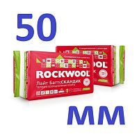  Rockwool    50600800  5,76 .  