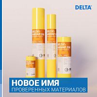   200 (75 2) (4000 )   DELTA AIRVAP 200 .  50*1,5 . . (  200)