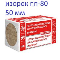   -80 (50 ) (1200) ISOROC  80   (  3.6 2; 0.18 3)