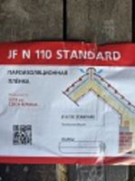  JF N 110  (2500 )   75 2  () 