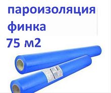 Пароизоляция Финка Премиум Плюс 200. (4150 ) (75 м2) плёнка для пароизоляции FINKA Premium Plus 200 MIDI  