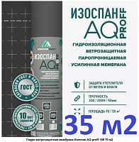  AQ proff 188 (3300 ) ( 352)    180