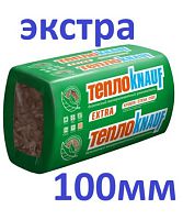 Утеплитель Кнауф  Экстра (100 мм) ТеплоKNAUF Кровля/cтена/пол Extra