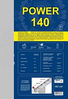 Финка 140 (5500р)  FINKA Power 140 (1,5х50м 75м2) диффузионная мембрана