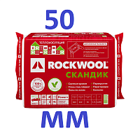   Rockwool    800x60050 12  
