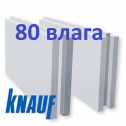 Пазогребневая плита Кнауф 80 мм (285 р) влагостойкая плнотелая. пгп 667*500*80 мм