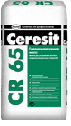 Гидроизолирующая масса Ceresit CR 65 (25кг)